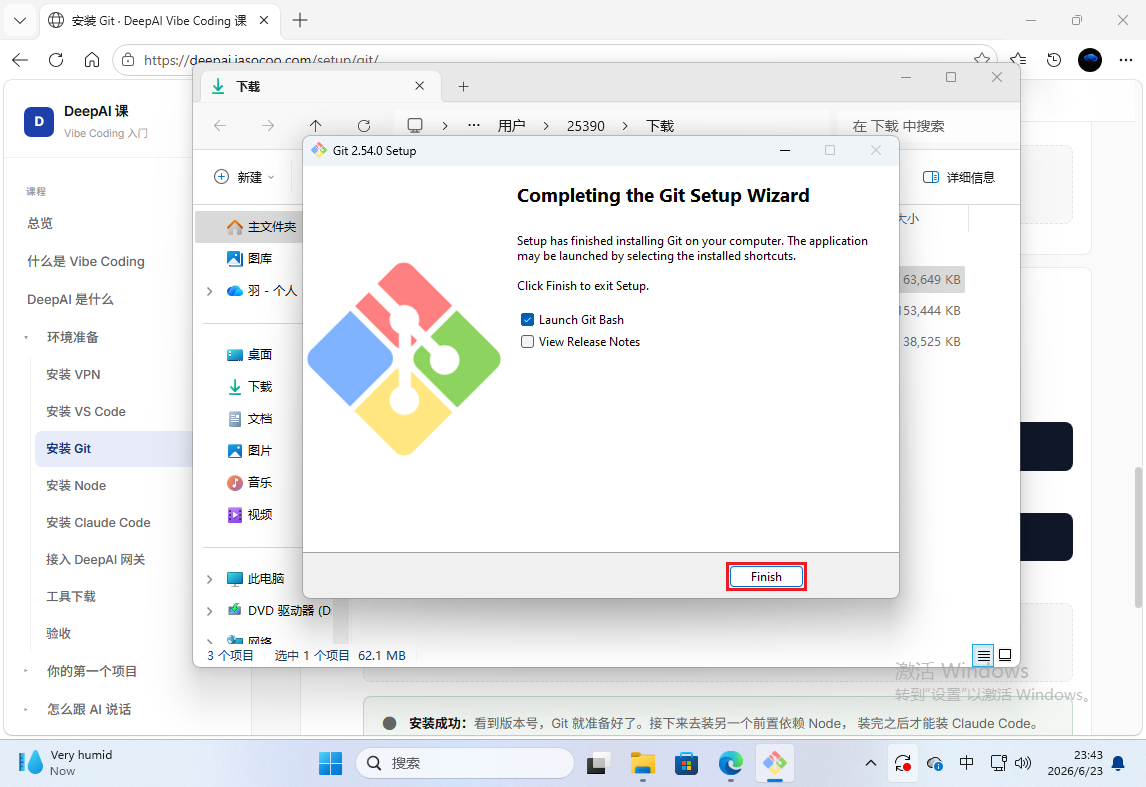安装完成,点 Finish